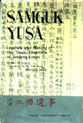 Der Samguk Yusa – Eine epische Erzählung über die Entstehung Koreas im 10. Jahrhundert